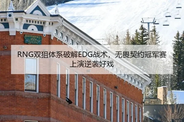 shuang-ju-ti-xi-po-jie-zhan-shu-wu-wei-qi-yue-guan-jun-sai-shang-yan-ni-xi-hao-xi-2-870.jpg