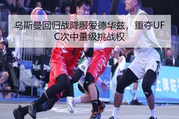 wu-si-man-hui-gui-zhan-xiang-fu-ai-de-hua-zi-zhong-duo-ci-zhong-liang-ji-tiao-zhan-quan-2-894.jpg