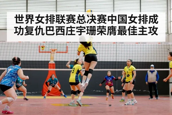 female volleyball player spike